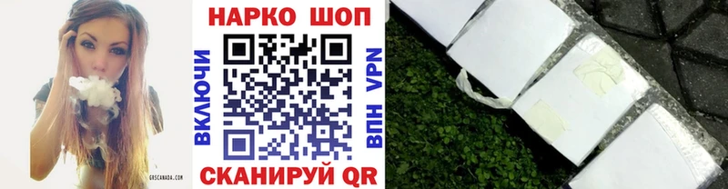 Купить Alpha PVP  Марихуана  Кокаин  АМФ  ГАШИШ  Меф мяу мяу  Власиха