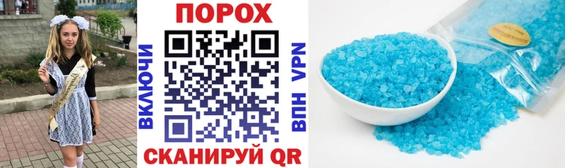 Купить  Власиха  Амфетамин Розовый 