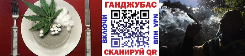 Canna-Cookies марихуана Власиха