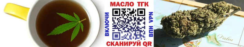 Canna-Cookies марихуана  Купить  Власиха 