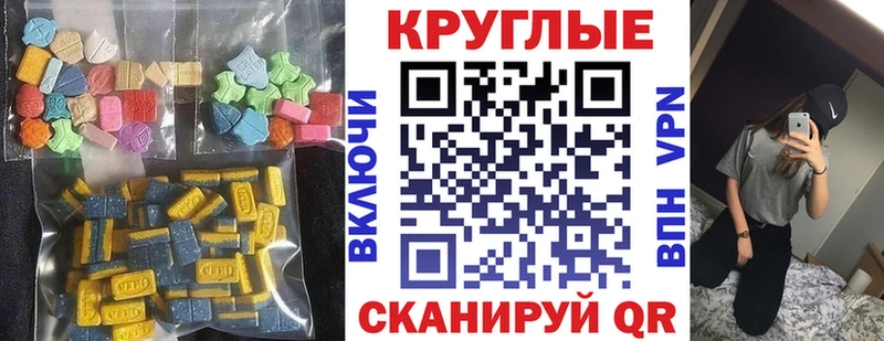 Купить  Власиха  ЭКСТАЗИ бентли 