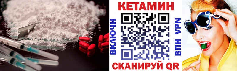 КЕТАМИН ketamine Власиха
