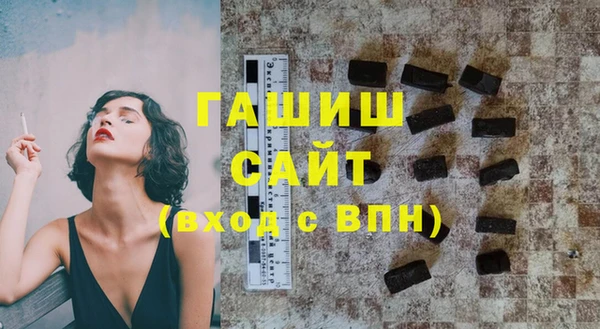 ГАЛЛЮЦИНОГЕННЫЕ ГРИБЫ Туринск