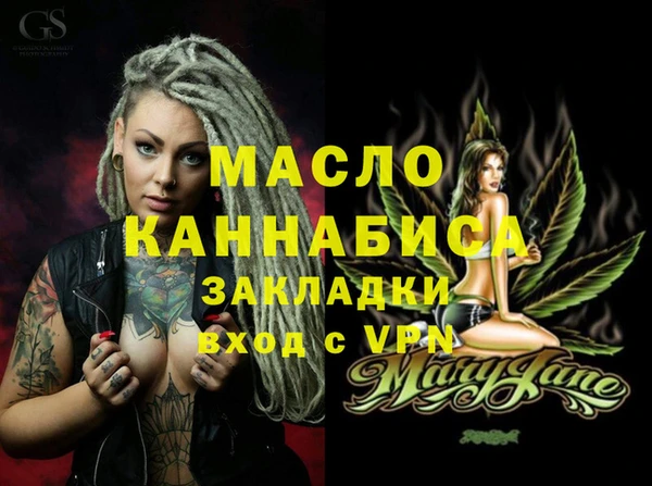 ГАЛЛЮЦИНОГЕННЫЕ ГРИБЫ Туринск