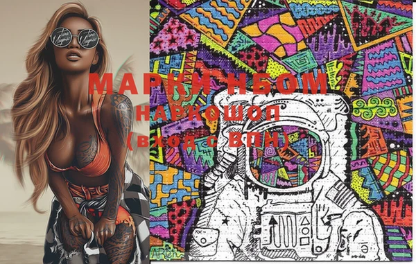 прущая мука Тутаев