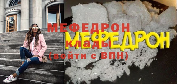 прущая мука Тутаев
