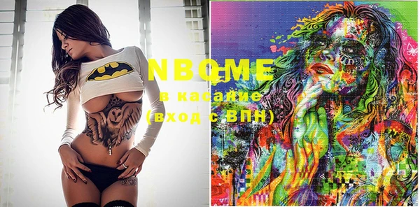 COCAINE Усолье-Сибирское