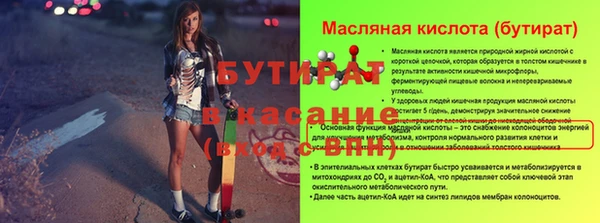 ГАЛЛЮЦИНОГЕННЫЕ ГРИБЫ Туринск