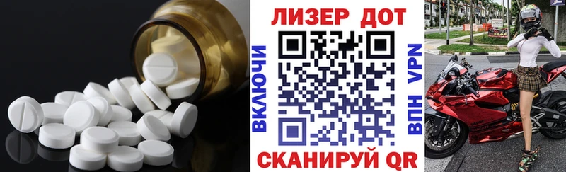 Купить где  Власиха  ЛСД экстази ecstasy 