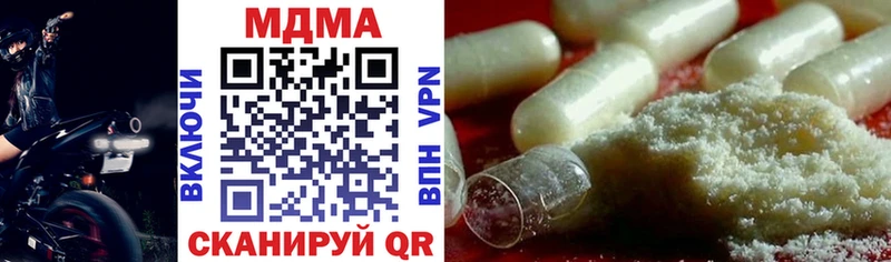 Купить закладки  Власиха  МДМА молли 