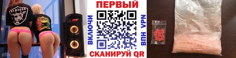 Купить закладки  Власиха  Первитин винт 