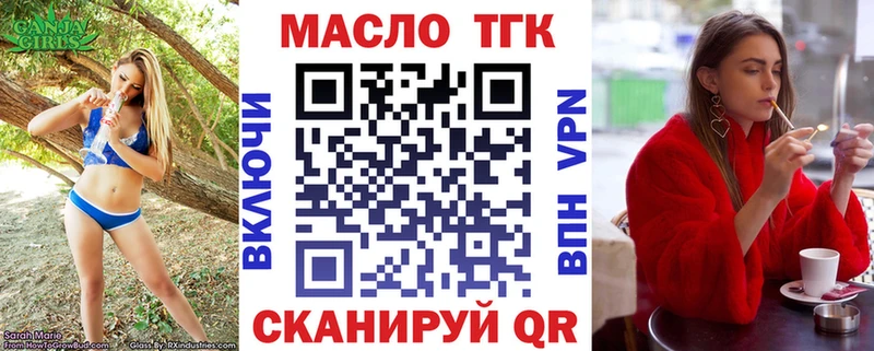 Дистиллят ТГК вейп с тгк  Купить  Власиха 